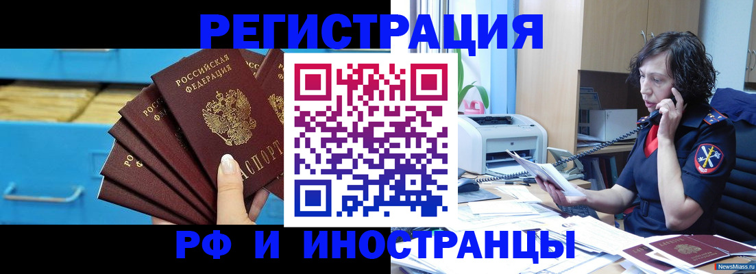 регистрация для школы в Таганроге